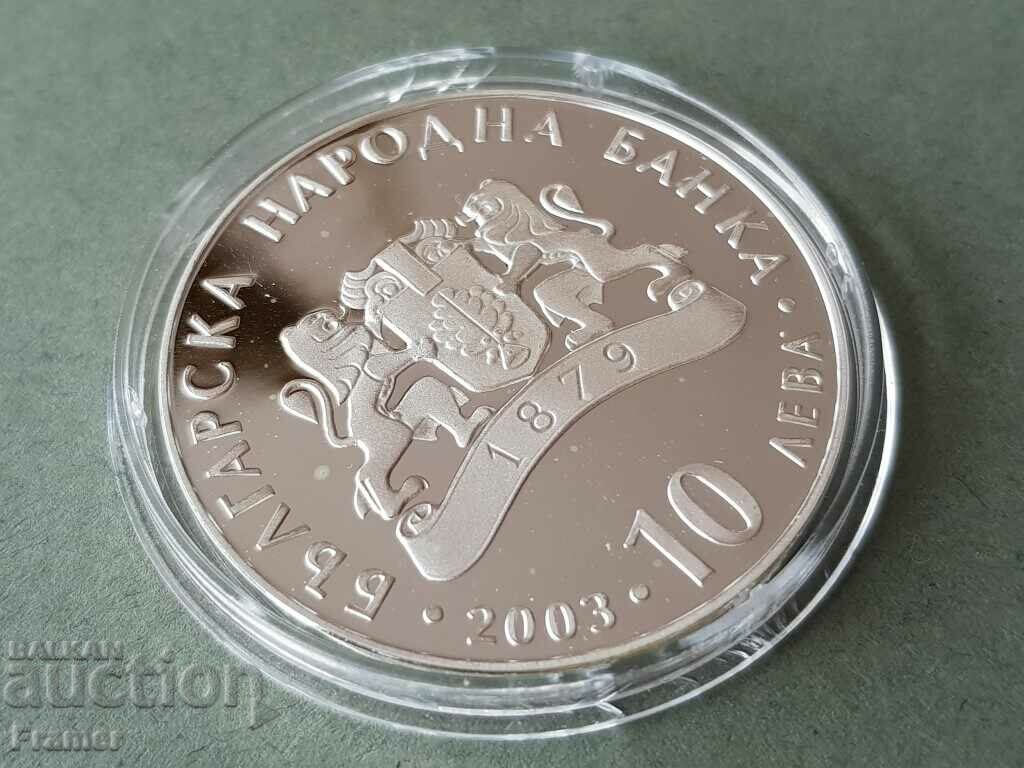 10 leva 2003 year 60 years rescue of the Bulgarian JERRs - 6 10 leva 2003 year 60 years rescue of the Bulgarian JERRs - 6