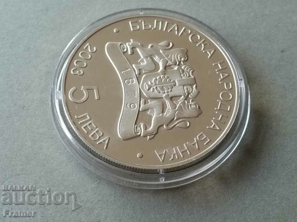 5 leva 2003 World Cup Football Germany 2006 - 6 5 leva 2003 World Cup Football Germany 2006 - 6