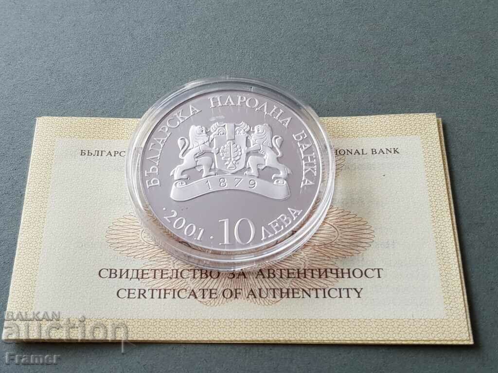 Аукцион 10 лева 2001 година Българско висше образование EURO Минт