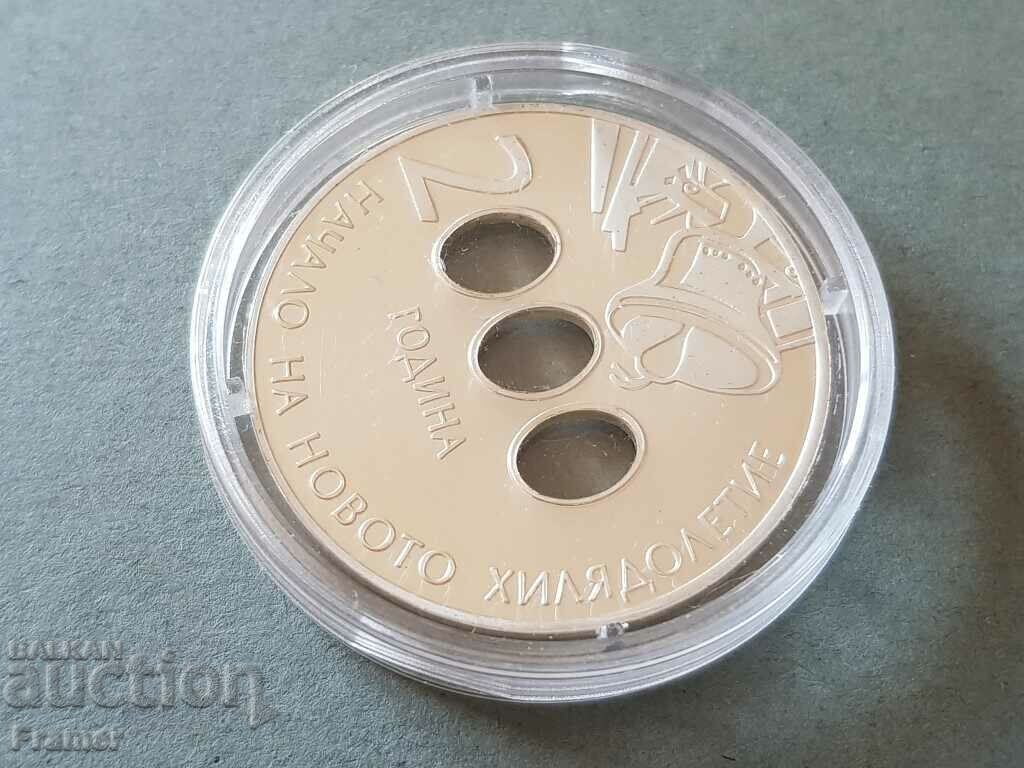 10 Leva 2000 "Beginning of the New Millennium" MILLENNIUM with price € 1200.00 | 2347.00 BGN