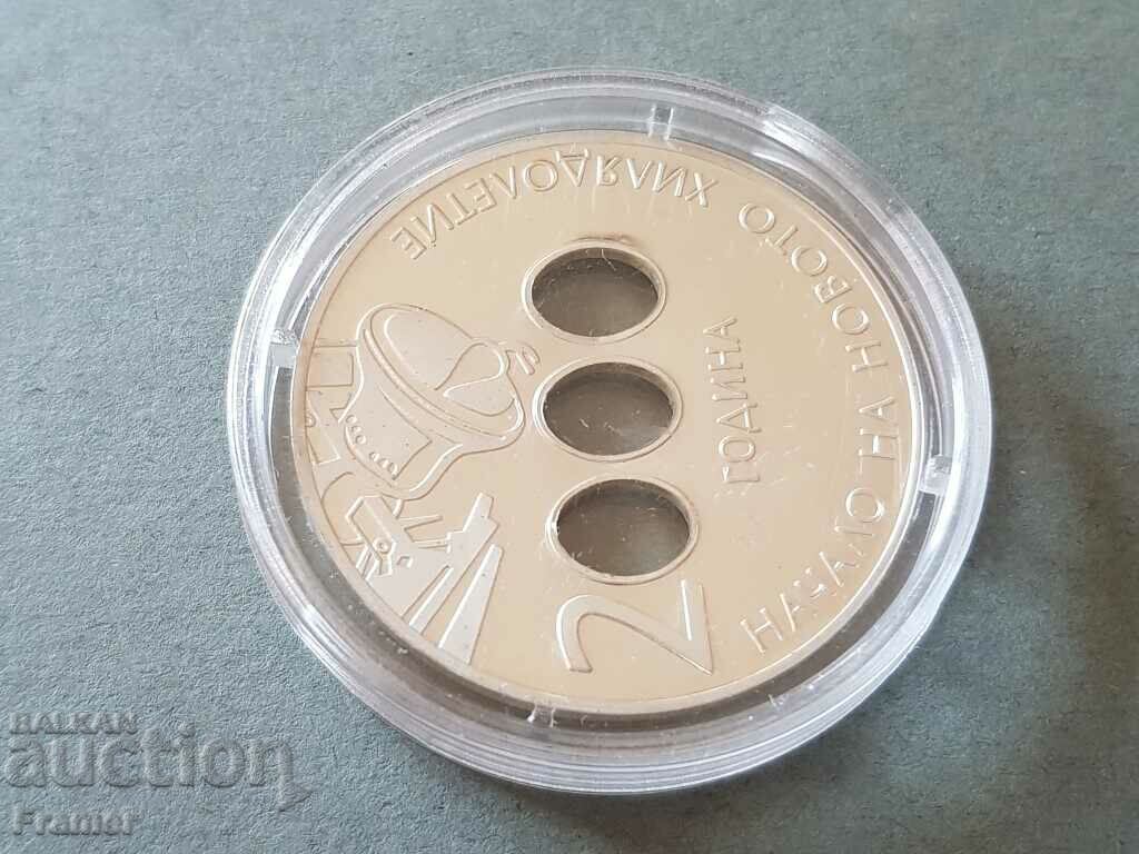 Auction 10 leva 2000 YEAR OF THE NEW MILLENNIUM MILLENNIUM Auction 10 leva 2000 YEAR OF THE NEW MILLENNIUM MILLENNIUM