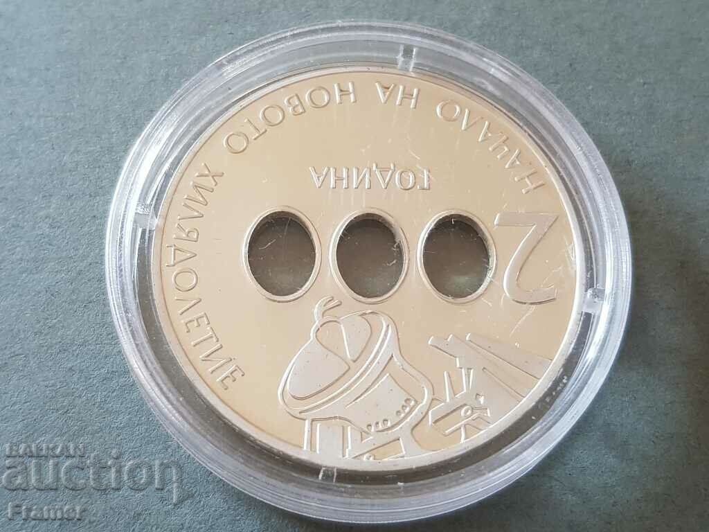 Delivery of 10 leva 2000 YEAR OF THE NEW MILLENNIUM MILLENNIUM Delivery of 10 leva 2000 YEAR OF THE NEW MILLENNIUM MILLENNIUM