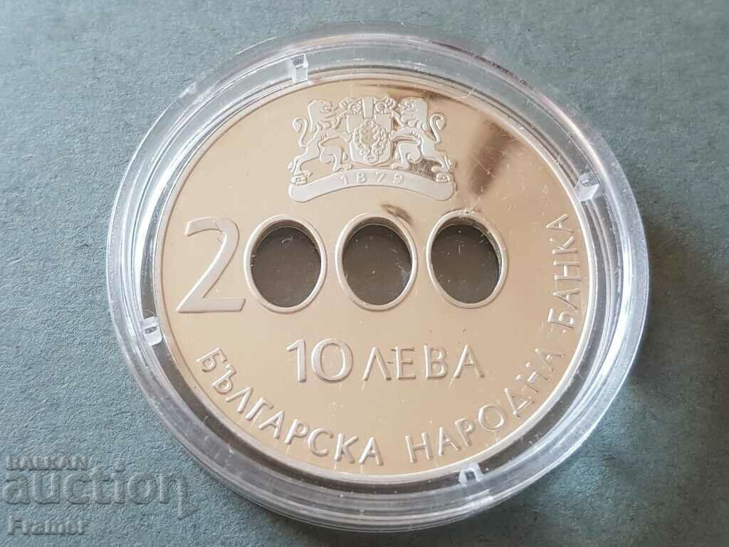 10 Leva 2000 "Beginning of the New Millennium" MILLENNIUM - 5