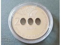 10 leva 2000 year BEGINNING OF THE NEW MILLENNIUM MILLENNIUM