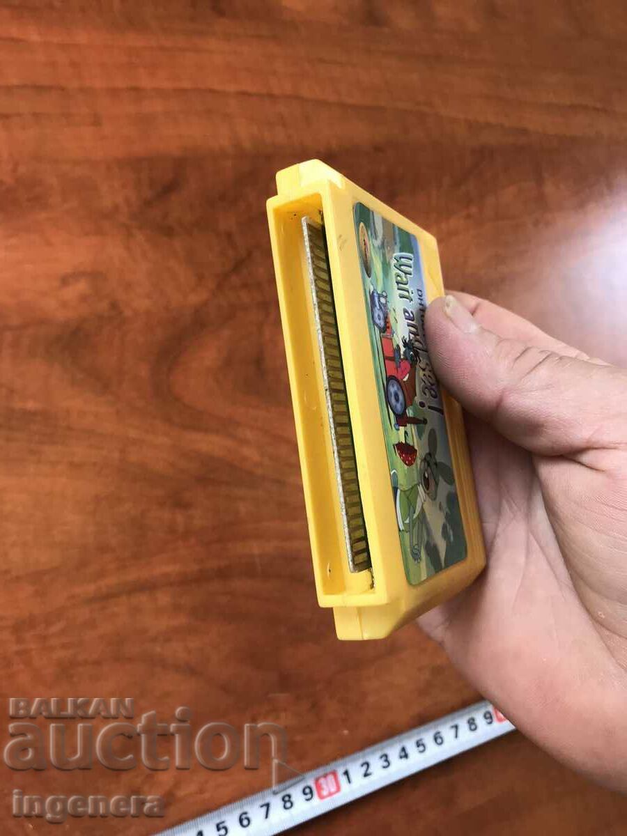 ELECTRONIC GAME ELECTRONIC GAMES with price 5.00 BGN | € 2.56 ELECTRONIC GAME ELECTRONIC GAMES with price 5.00 BGN | € 2.56