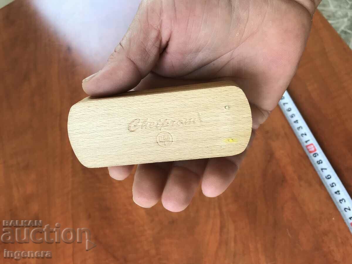 ΒΟΥΡΤΣΑ ΡΟΥΧΩΝ ΟΛΟΚΑΙΝΟΥΡΓΙΑ με τιμή 3.00 BGN | € 1.53 ΒΟΥΡΤΣΑ ΡΟΥΧΩΝ ΟΛΟΚΑΙΝΟΥΡΓΙΑ με τιμή 3.00 BGN | € 1.53