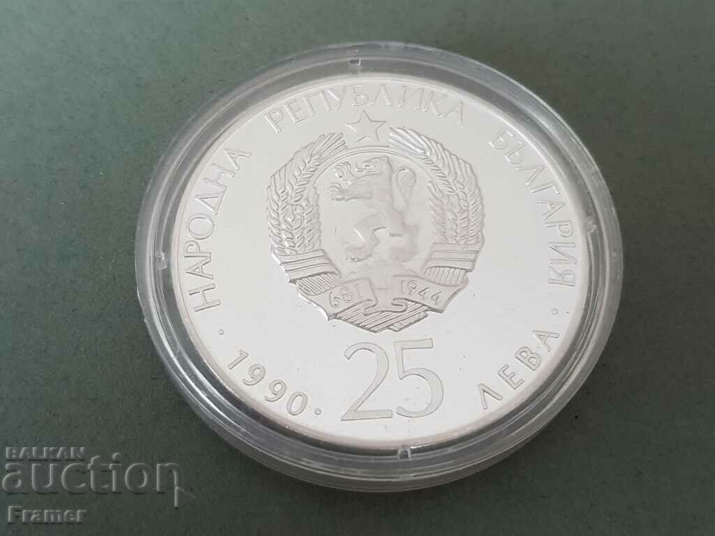 Παράδοση 25 leva 1990 godina Ποδοσφαιρική μπάλα Mint