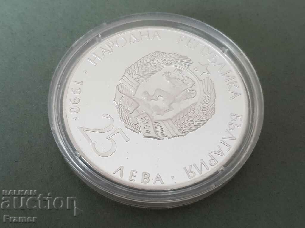 25 leva 1990 godina Ποδοσφαιρική μπάλα Mint - 6