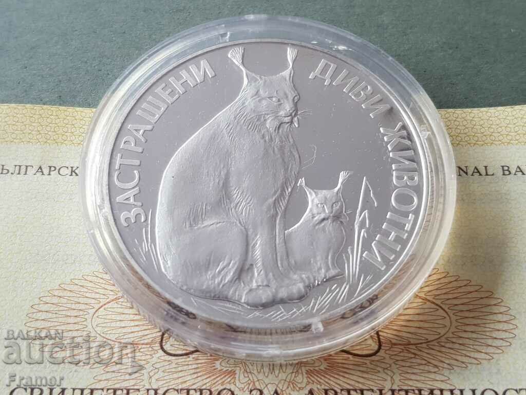 25 leva 1990 RIS Endangered animals with price 170.00 BGN | € 86.92 25 leva 1990 RIS Endangered animals with price 170.00 BGN | € 86.92