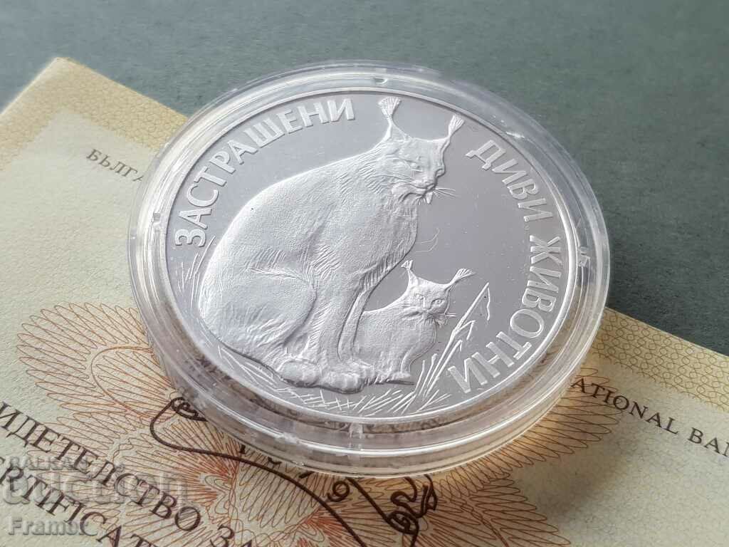 Licitație 25 leva 1990 Animale pe cale de dispariție RÂS
