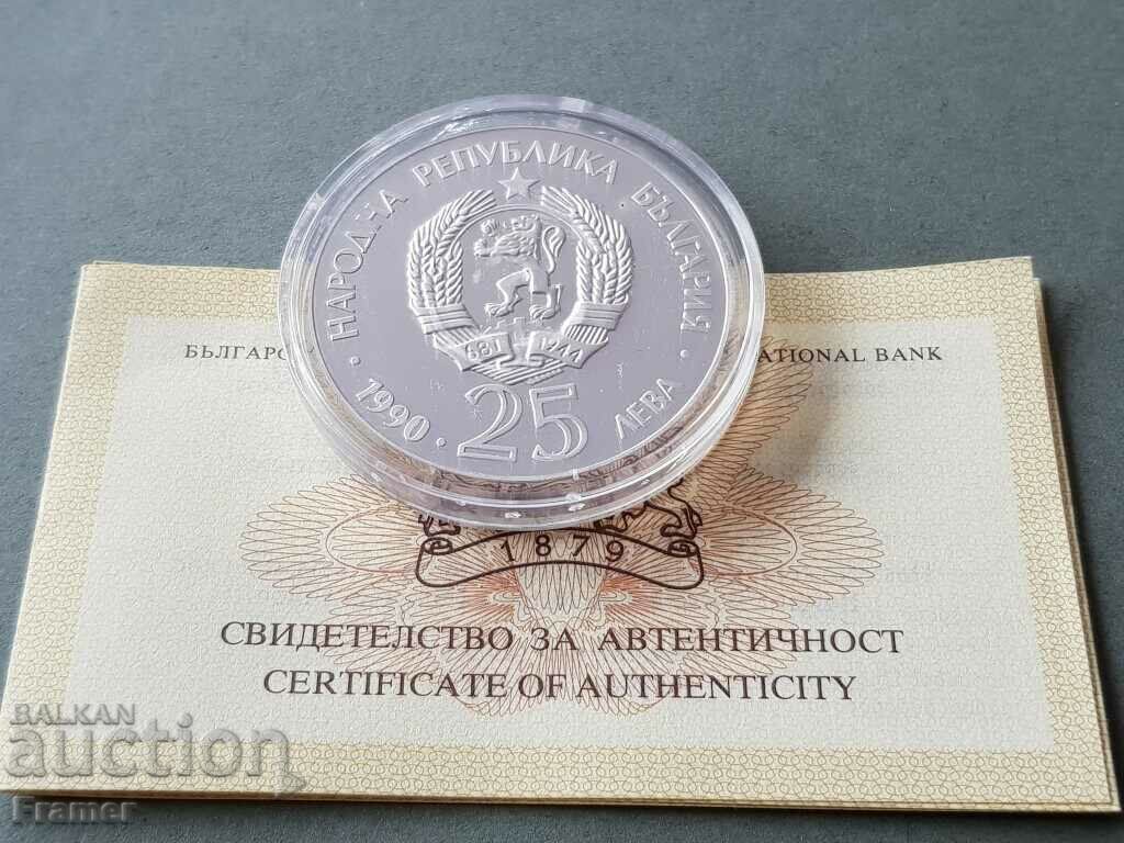 Delivery of 25 leva 1990 RIS Endangered animals Delivery of 25 leva 1990 RIS Endangered animals