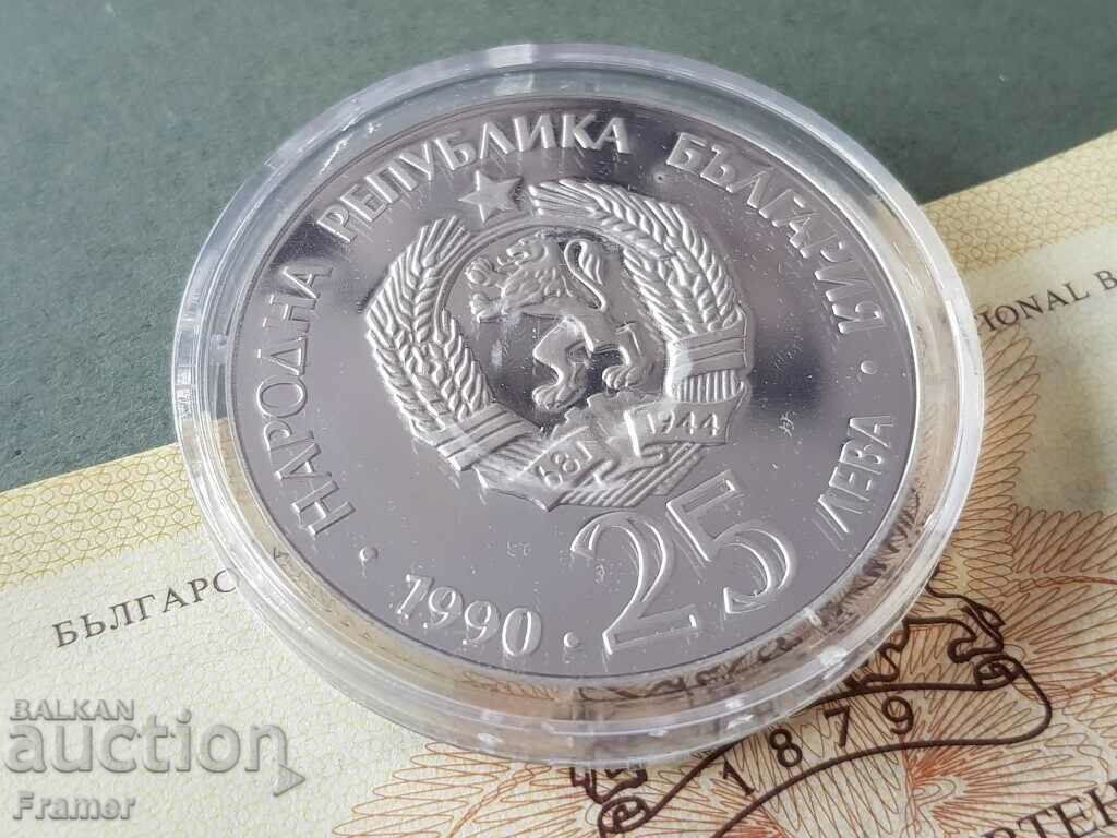 25 leva 1990 Animale pe cale de dispariție RÂS - 5