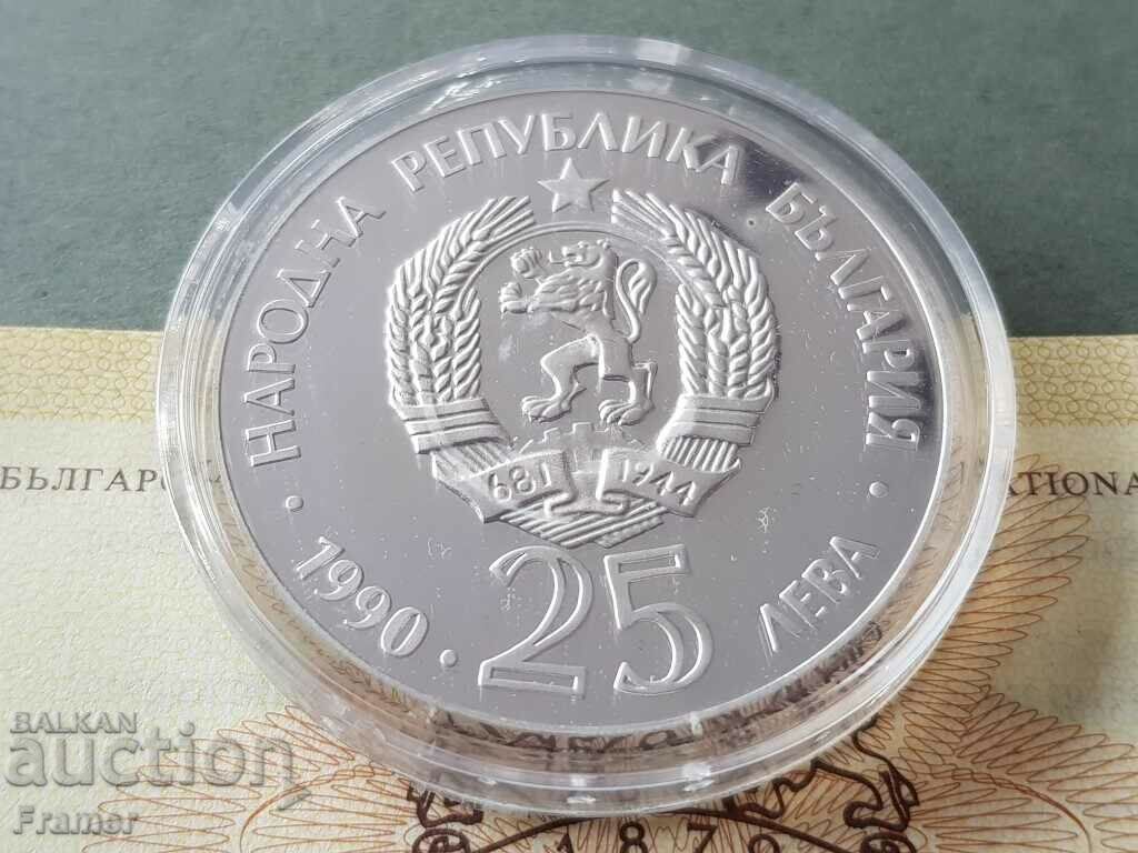 25 leva 1990 RIS Endangered animals - 6 25 leva 1990 RIS Endangered animals - 6