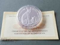 25 leva 1990 Animale pe cale de dispariție RÂS