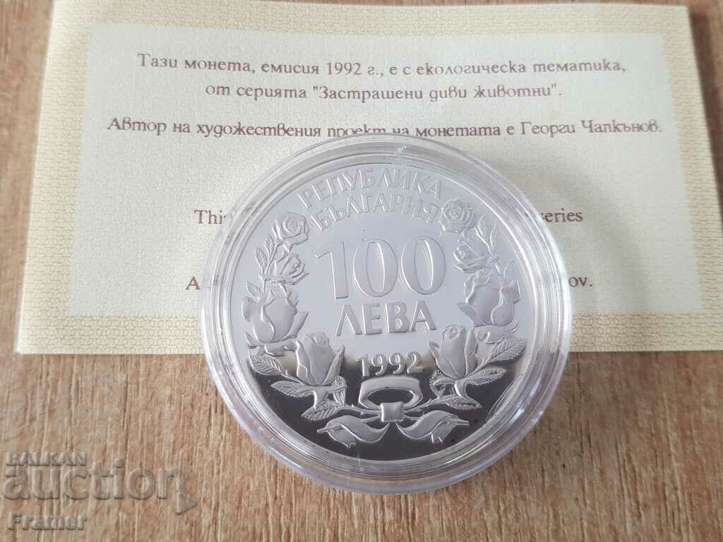 Παράδοση 100 BGN 1992 Rocky EAGLE με πιστοποιητικό