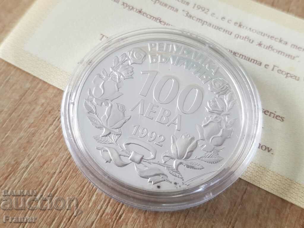 BGN 100 1992 Rocky EAGLE with certificate - 5 BGN 100 1992 Rocky EAGLE with certificate - 5