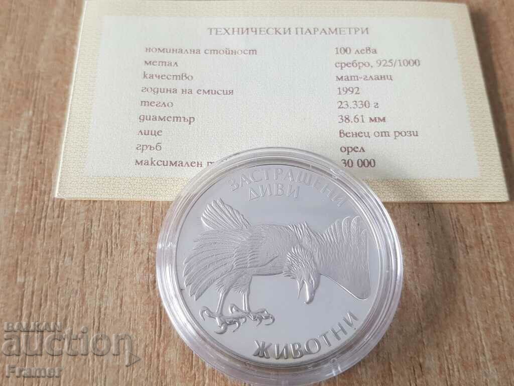 100 BGN 1992 Rocky EAGLE με πιστοποιητικό