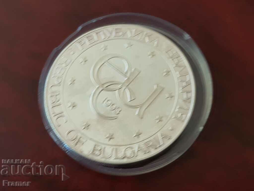 500 leva 1993 godina ECU Teodor Stratilat Mint - 6