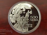 500 leva 1993 godina ECU Θεόδωρος Στρατηλάτης Mint