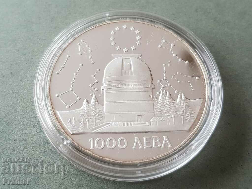 1000 leva 1995 year Astr. Observatory Rozhen Peak