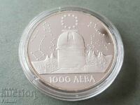 1000 leva 1995 Observatorul Astronomic vârful Rozhen