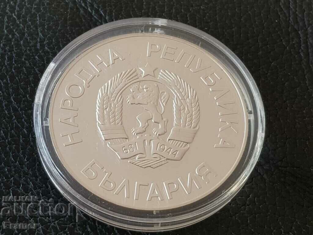 25 BGN, 1987 XV Jocurile Olimpice de iarnă de la Calgary 1988 - 5