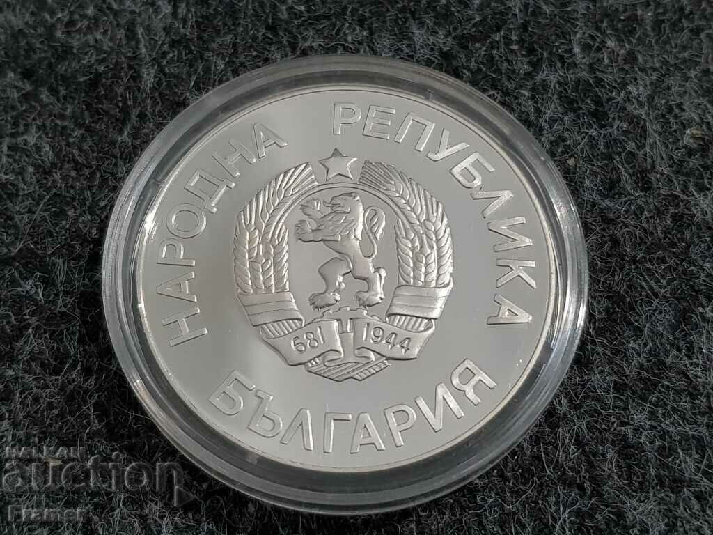 25 leva 1986 godina Παγκόσμιο Κύπελλο Ποδοσφαίρου Μεξικό Γρύπας - 5