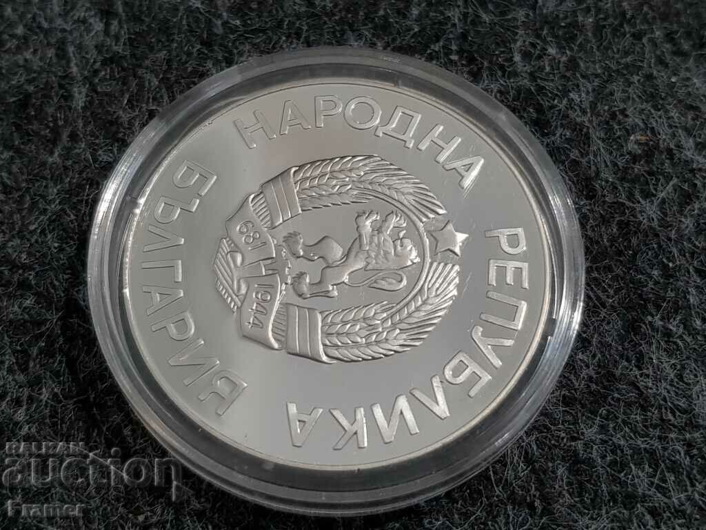 25 лева 1986 година Световна купа по футбол Мексико Грифон - 6