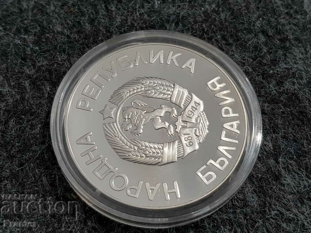 25 лева 1986 година Световна купа по футбол Мексико Грифон - 7