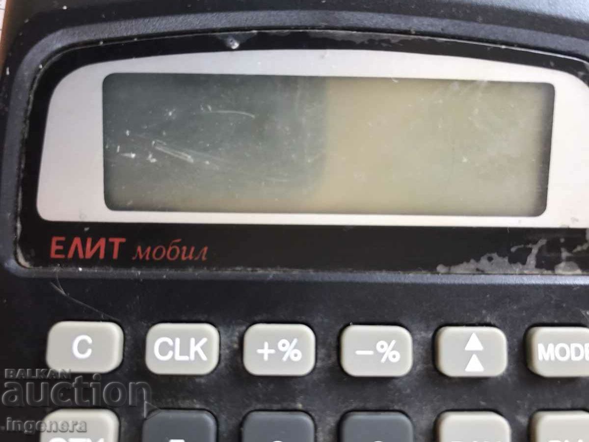 CASH DEVICE PARTS SCRAP ELECTRONIC COMPONENTS BOARD with price 7.00 BGN | € 3.58 CASH DEVICE PARTS SCRAP ELECTRONIC COMPONENTS BOARD with price 7.00 BGN | € 3.58