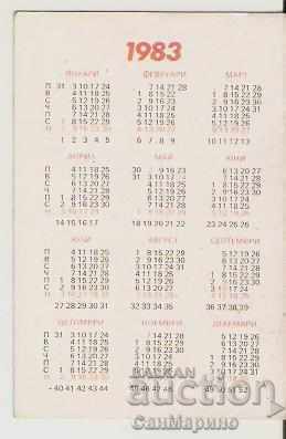 Calendar Sport-toto 1983 FC Lokomotiv Sofia with price 1.00 BGN | € 0.51 Calendar Sport-toto 1983 FC Lokomotiv Sofia with price 1.00 BGN | € 0.51