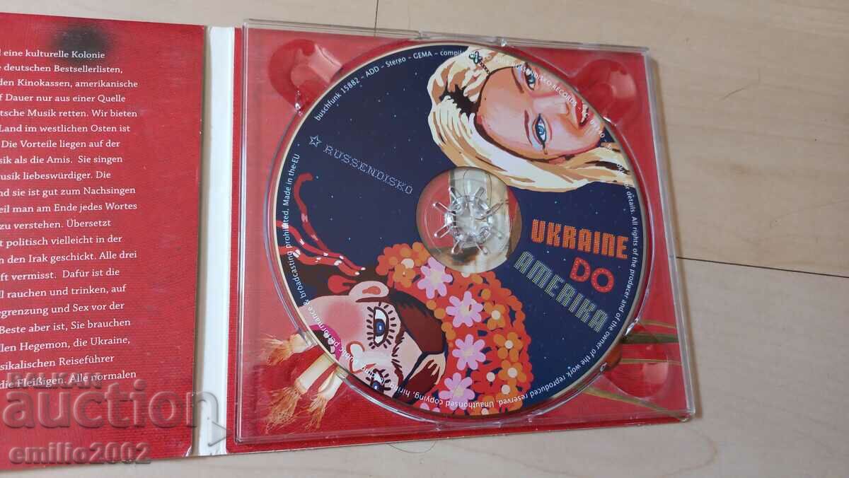 CD ήχου Ukraina do Amerika με τιμή 2.99 BGN | € 1.53 CD ήχου Ukraina do Amerika με τιμή 2.99 BGN | € 1.53