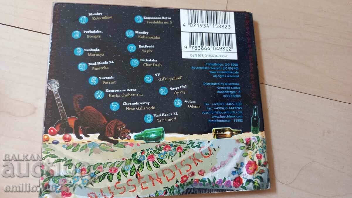 Licitație CD audio Ukraina do Amerika