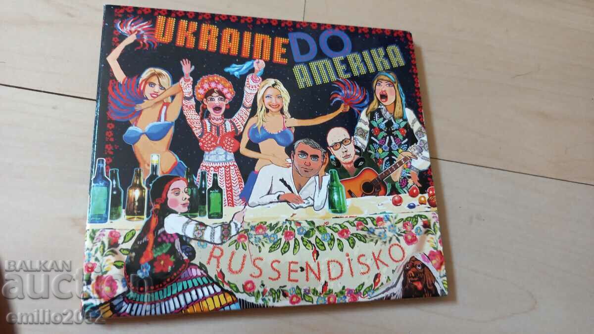 CD audio Ukraina do Amerika