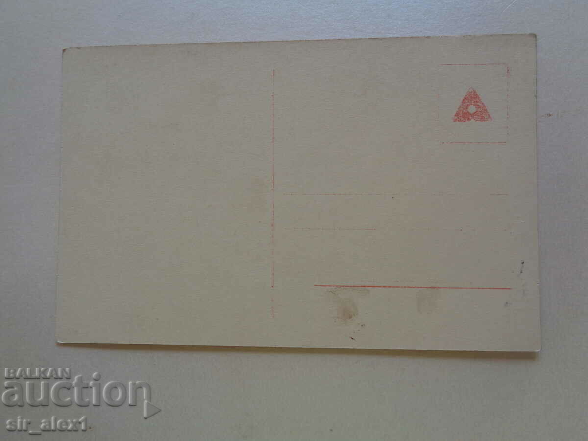 Postcards Movie artists - Liane Heide, ed. Germany with price 2.00 BGN | € 1.02 Postcards Movie artists - Liane Heide, ed. Germany with price 2.00 BGN | € 1.02