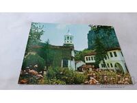 Postcard Dryanovo Monastery 1989