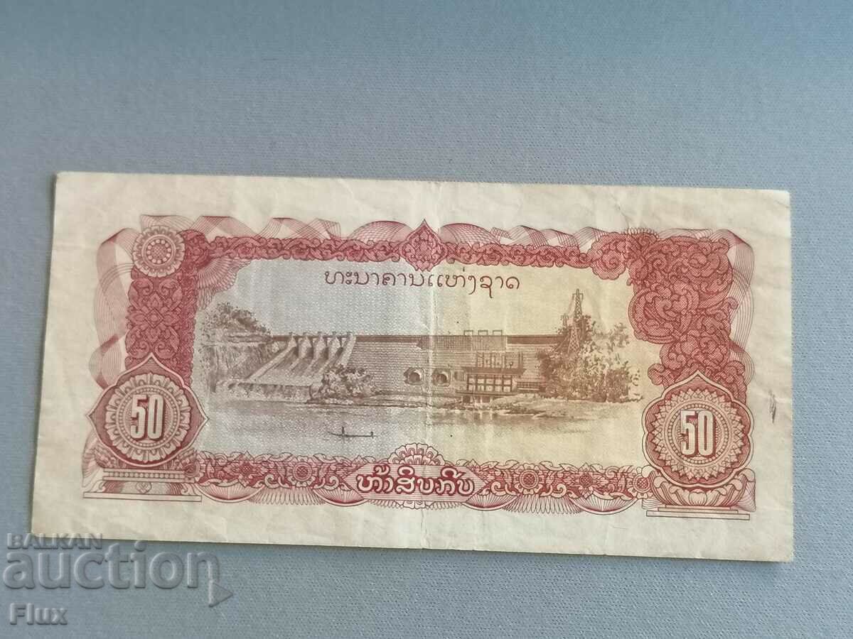 Τραπεζογραμμάτιο - Λάος - 50 κιλά | 1979 με τιμή 3.00 BGN | € 1.53 Τραπεζογραμμάτιο - Λάος - 50 κιλά | 1979 με τιμή 3.00 BGN | € 1.53