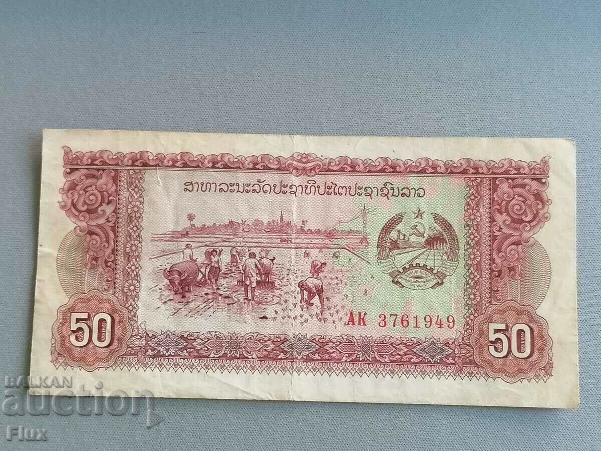 Bancnota - Laos - 50 kip | 1979