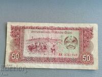 Τραπεζογραμμάτιο - Λάος - 50 κιλά | 1979