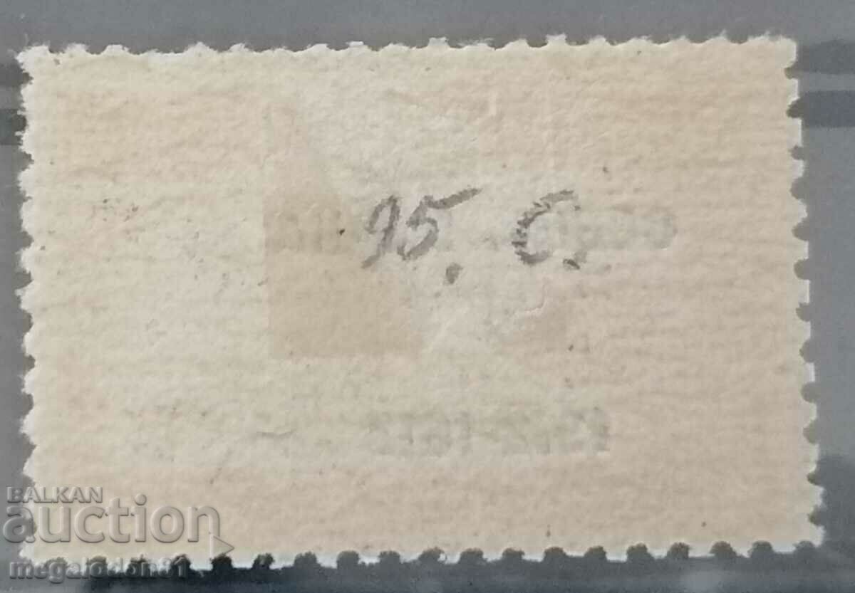 Bulgaria - 3 cents, black overprint, 1913. with price 28.00 BGN | € 14.32 Bulgaria - 3 cents, black overprint, 1913. with price 28.00 BGN | € 14.32