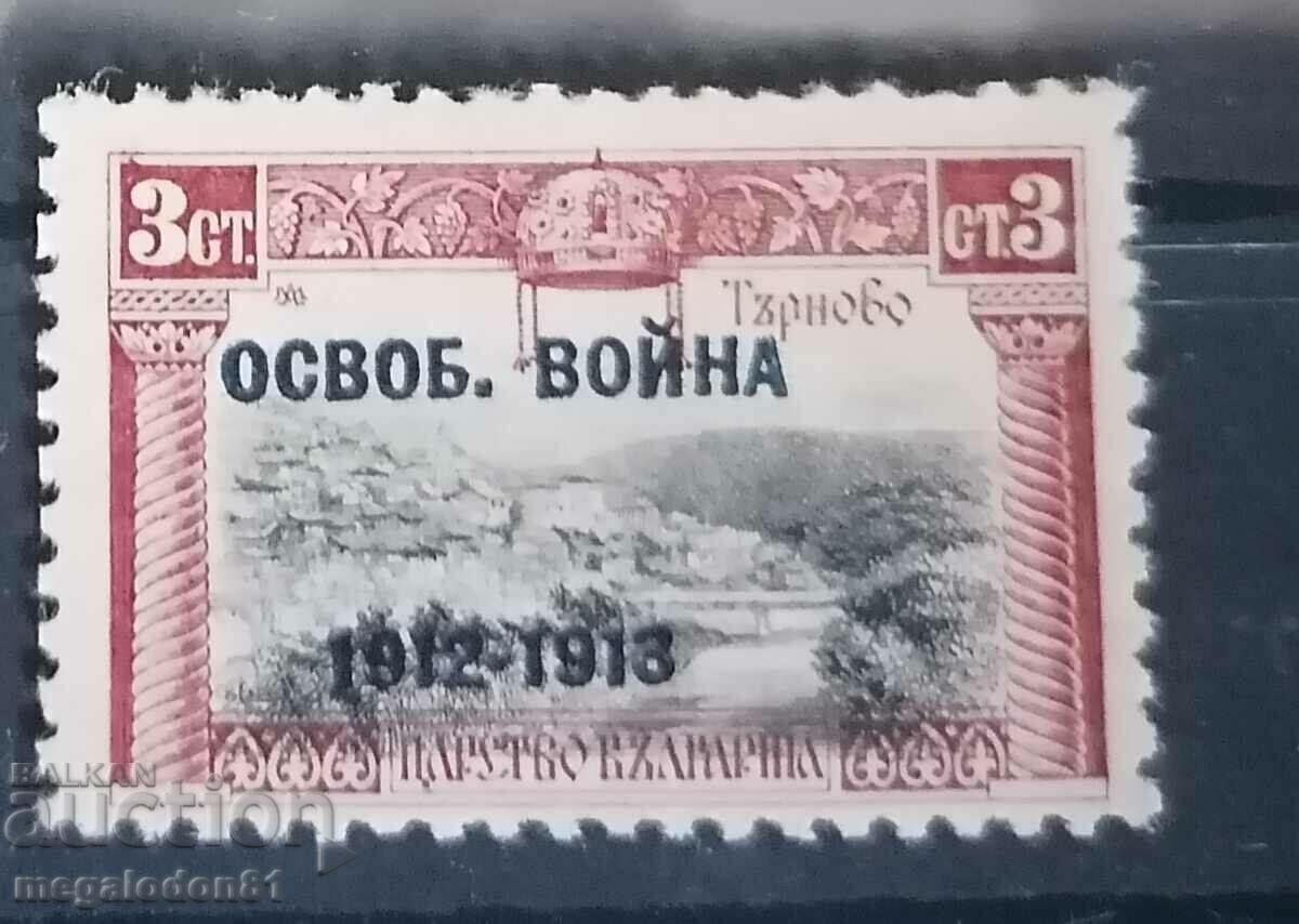 Bulgaria - 3 cenți, supratipărire neagră, 1913.