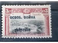 Bulgaria - 3 cents, black overprint, 1913.