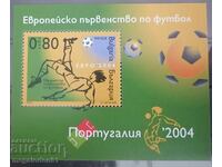 Bulgaria - fotbal, EP Portugalia - 2004