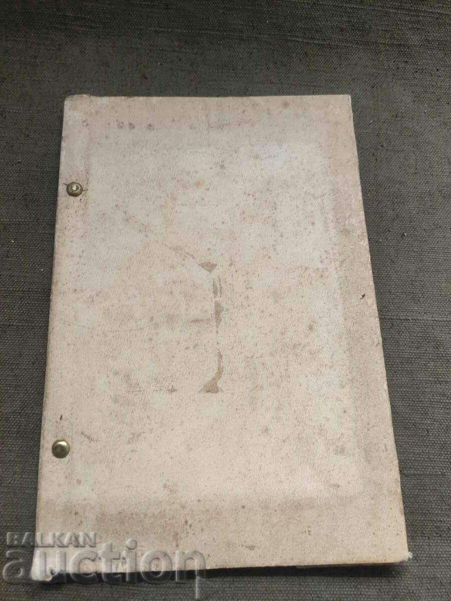 Δημοπρασία Πώς να μετράτε με τα πρώτα χρονόμετρα: Ένας οδηγός Δημοπρασία Πώς να μετράτε με τα πρώτα χρονόμετρα: Ένας οδηγός