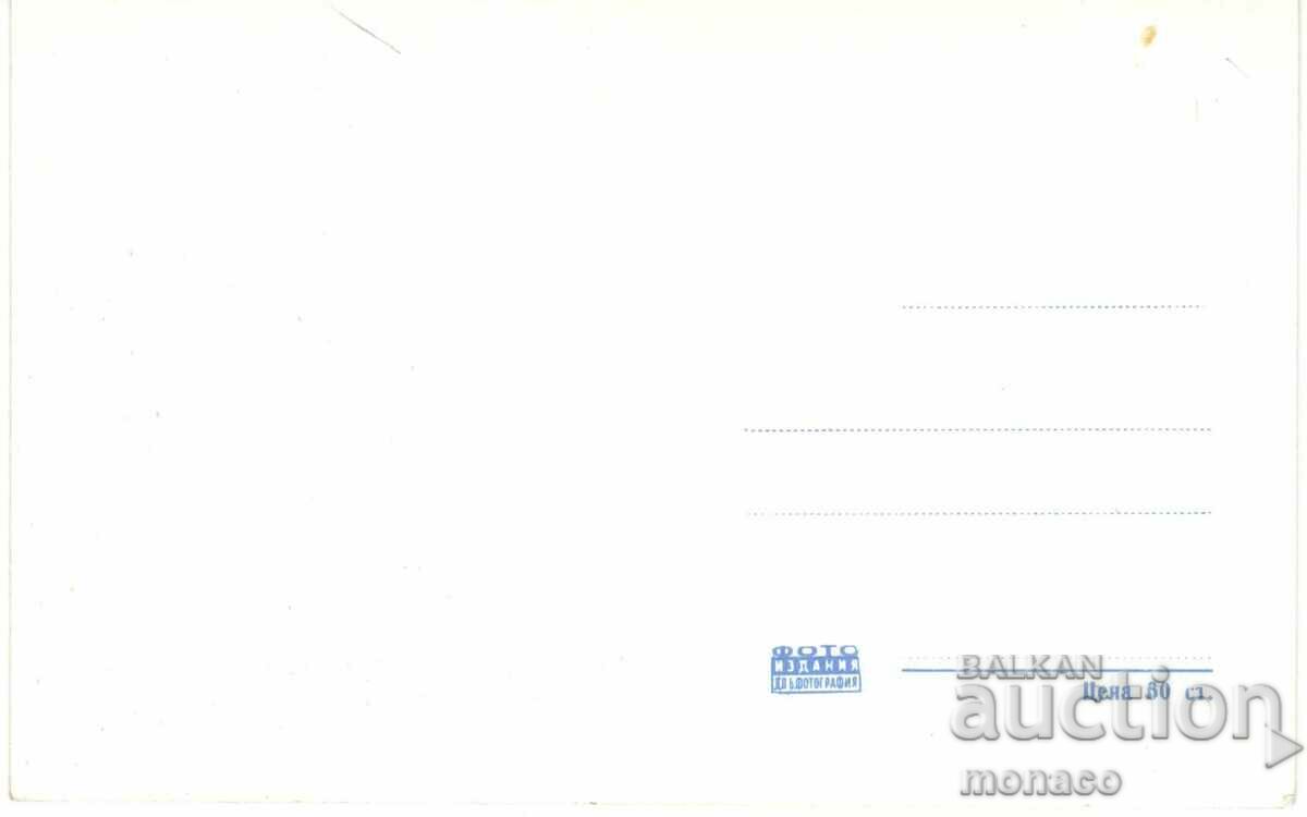 Old card - Troyan, General view with price 2.50 BGN | € 1.28