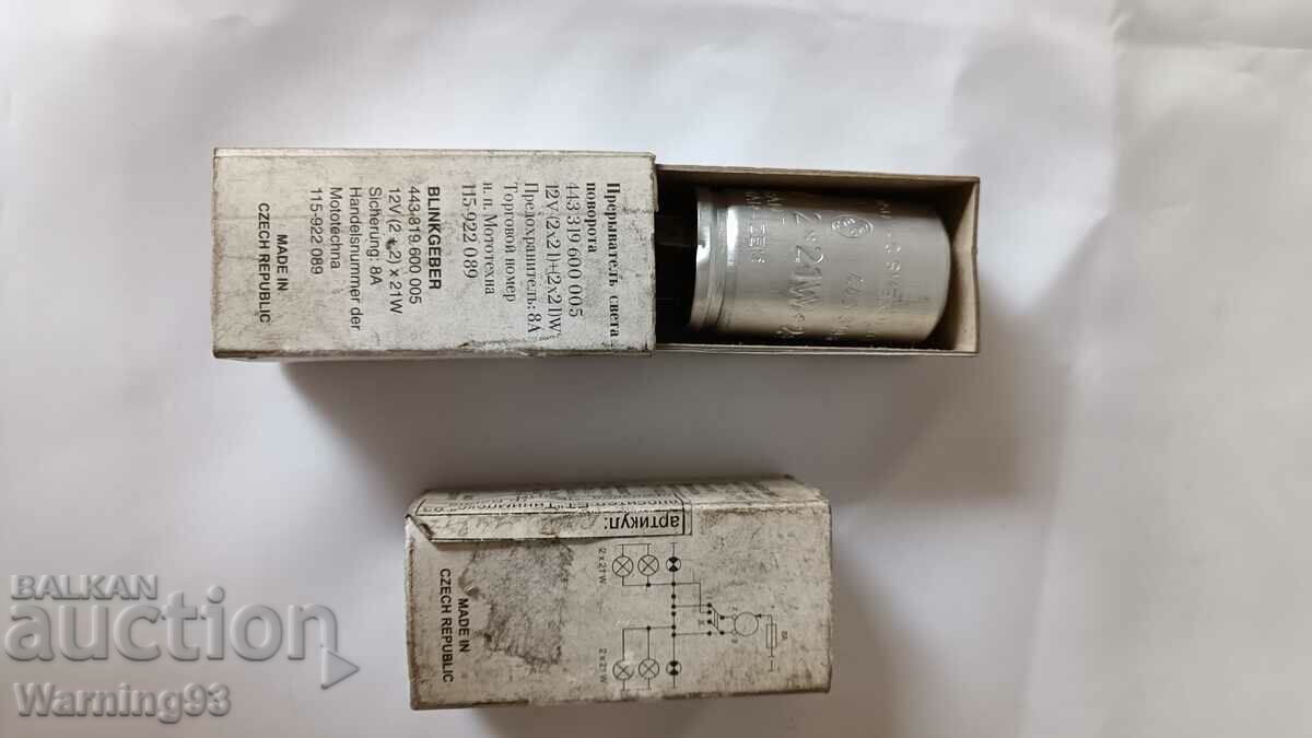 Реле за мигачи за Шкода / Skoda 1000MB - 100S - 105 - 120 - 5