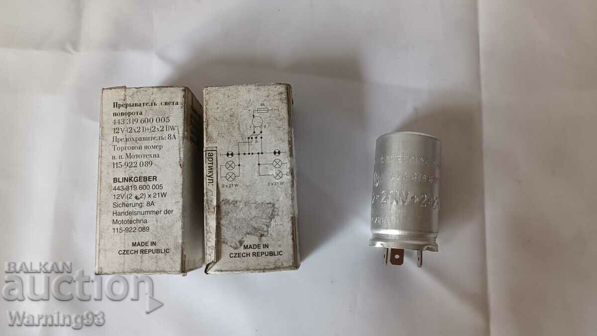 Ρελέ flasher για Skoda / Skoda 1000MB - 100S - 105 - 120