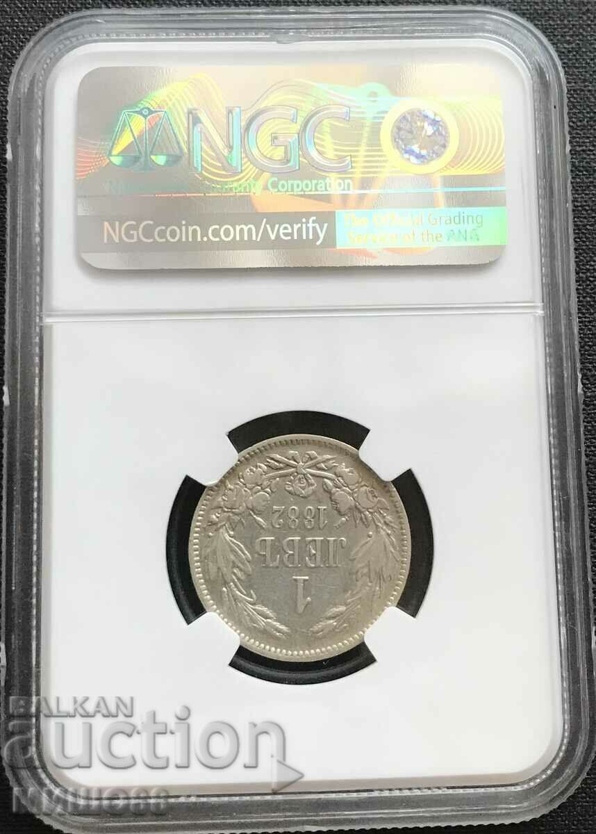 1 Lev 1882. XF 40. NGC. with price 195.00 BGN | € 99.70 1 Lev 1882. XF 40. NGC. with price 195.00 BGN | € 99.70
