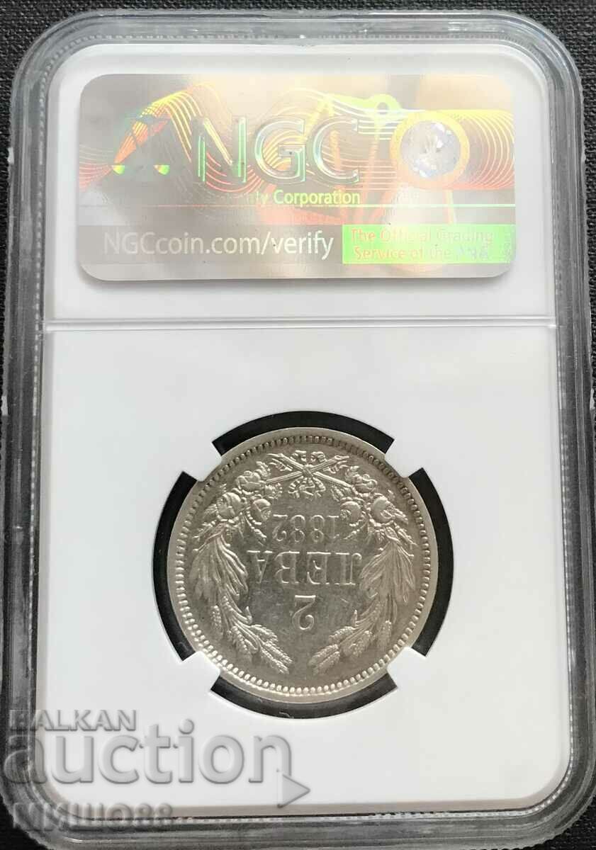 2 BGN 1882 AU ΣΤΟΙΧΕΙΑ. NGC. με τιμή € 163.61 | 319.99 BGN