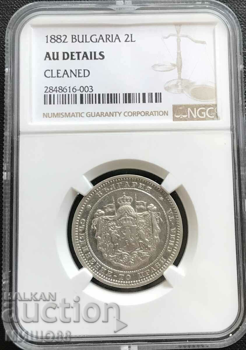 2 BGN 1882 AU ΣΤΟΙΧΕΙΑ. NGC.